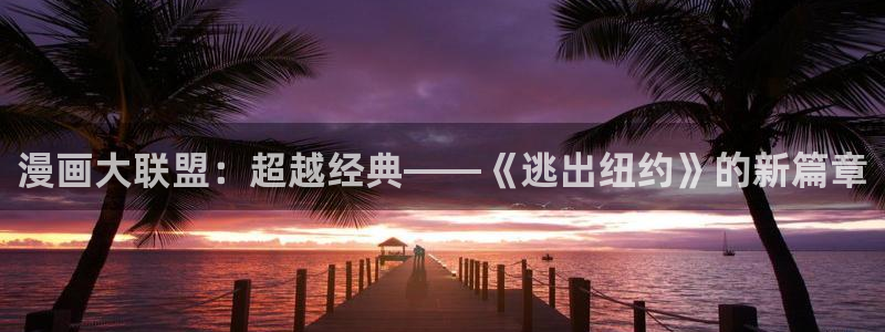 禁漫天堂免费看