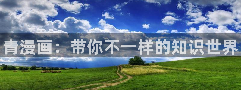 禁漫动漫下载