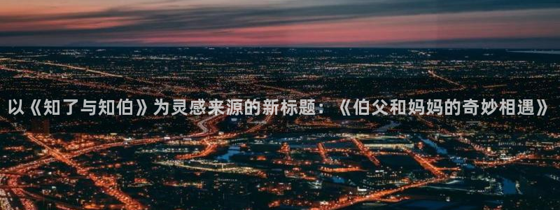 禁漫天堂密码