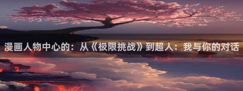 禁漫天堂18在线