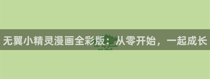 禁漫天堂jm网站