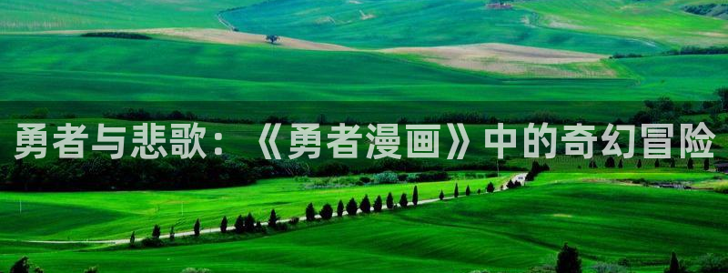 禁漫天堂下载免费版