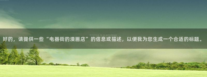 禁漫天堂免