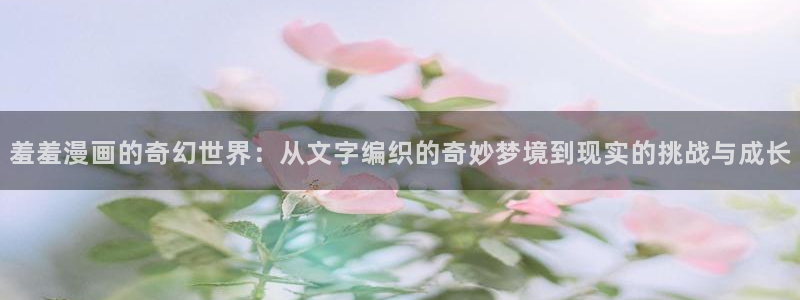 禁漫天堂禁漫天堂