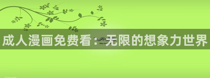 禁漫.天堂