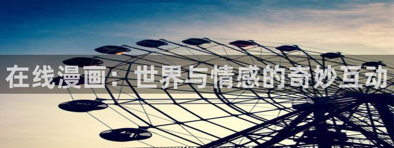 禁漫天堂照片