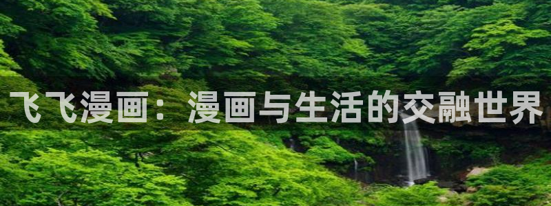 韩国禁漫网站