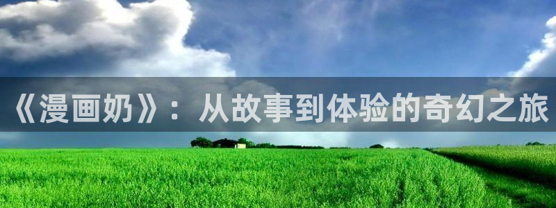 9禁漫天堂