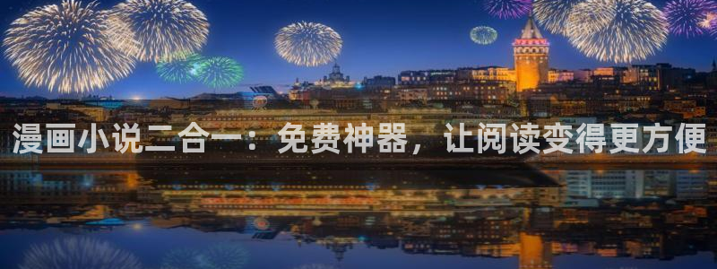 禁漫天堂官方入口