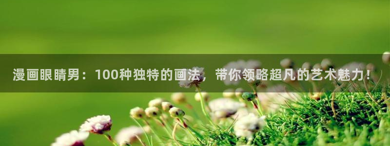 禁漫天堂免费韩漫