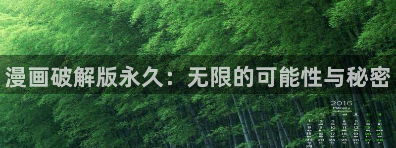 禁漫天堂大全
