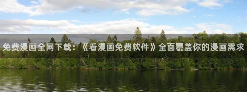 禁漫天堂网页