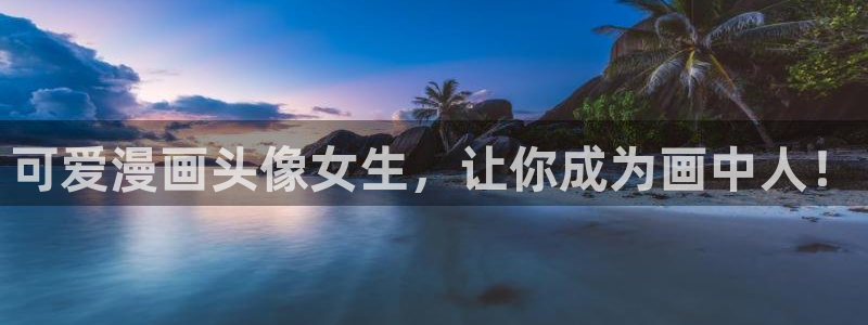 禁漫天堂禁漫天堂下载
