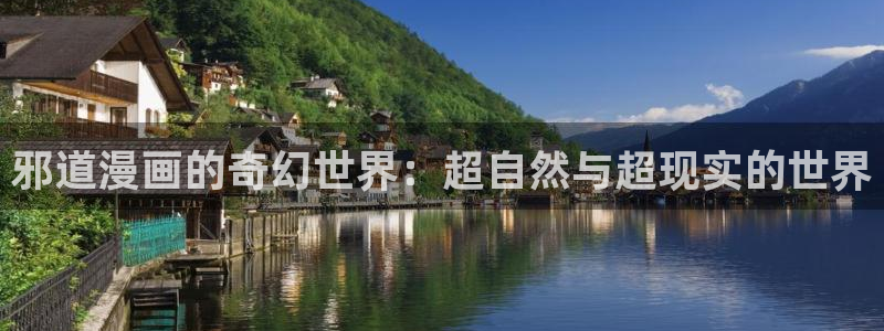 禁漫天堂现在