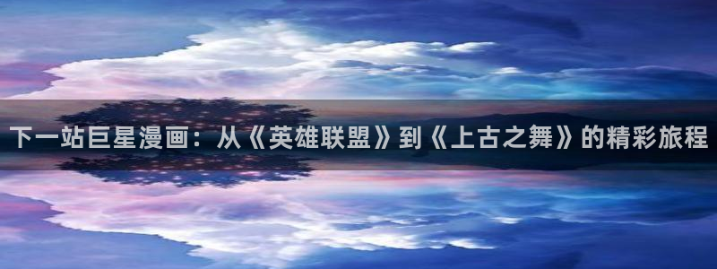 禁漫天堂2下载