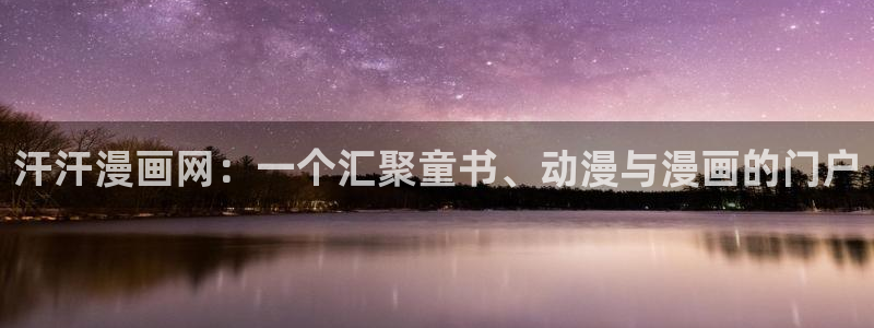 禁漫天堂黄动漫