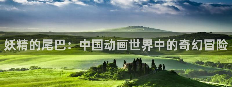 禁漫天堂,