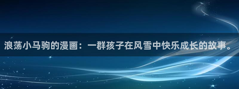 禁漫天堂漫画怎么下载