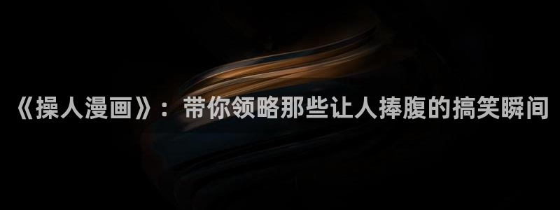禁漫天堂在线下