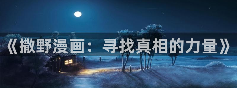 羞羞十八禁漫画