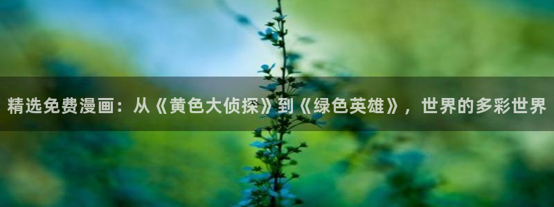 韩国禁漫免费看