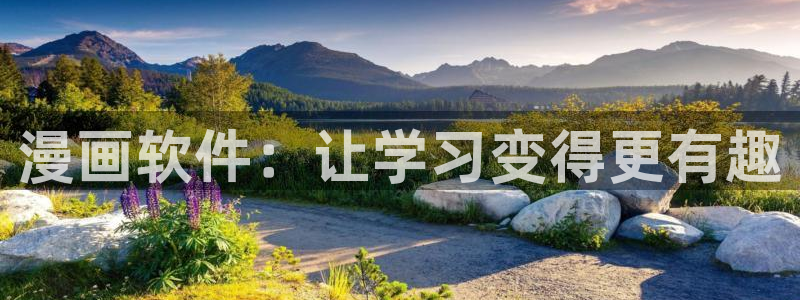 韩漫禁漫免费看