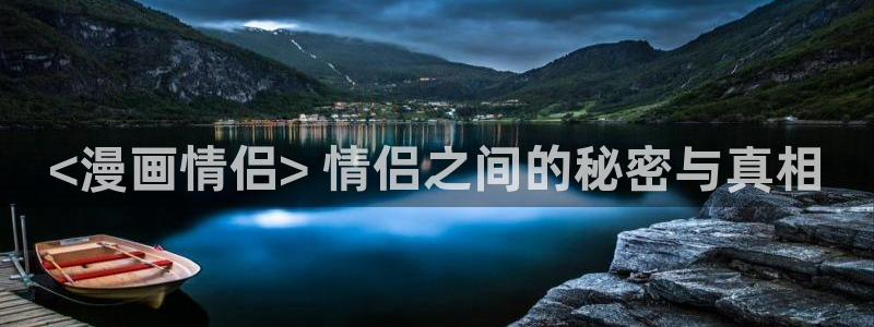 禁漫天堂为什么打不开了