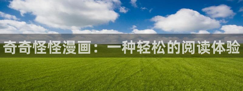 禁漫天堂二维码