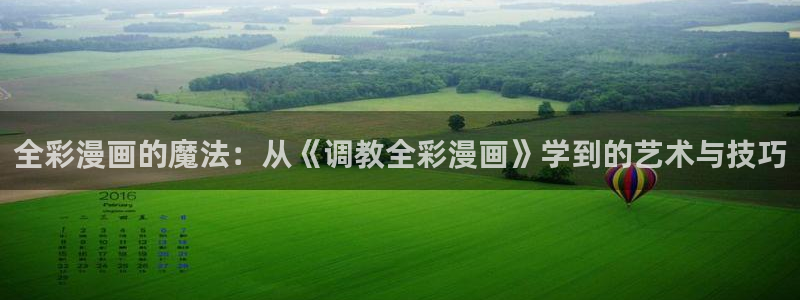 禁漫天堂怎么删除
