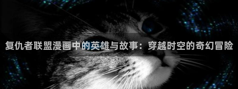 禁漫天堂官网是多少