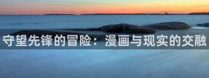 一禁漫天堂