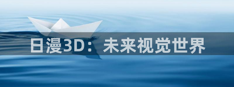 禁漫jm天堂网站入口
