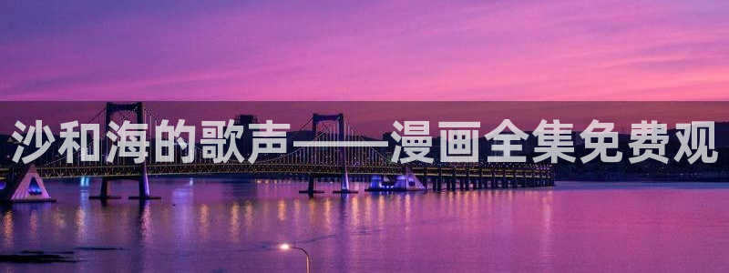 禁漫天堂1.67