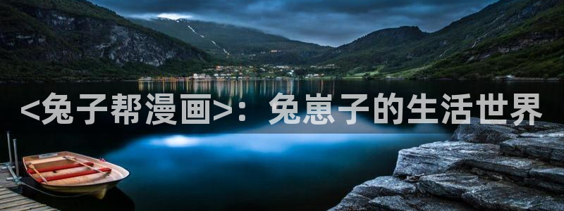 禁漫天堂看
