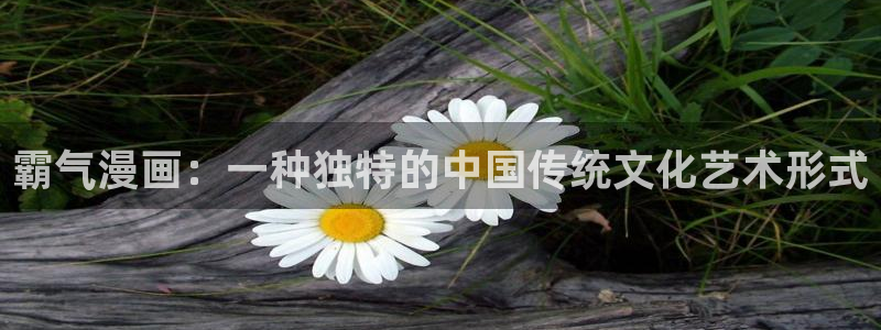 禁漫天堂3d