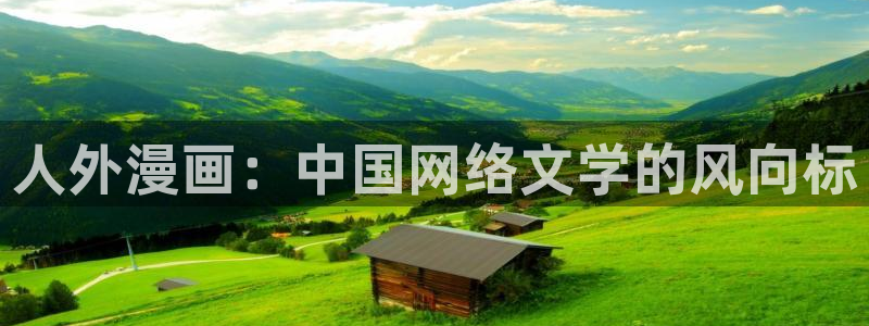 禁禁漫天堂
