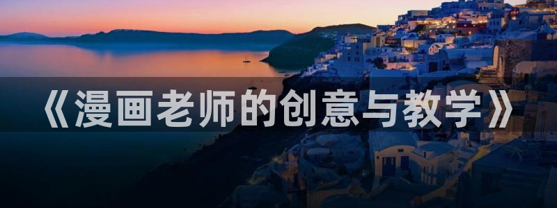 韩漫禁漫