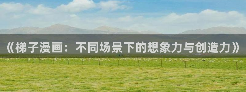 禁漫天堂加速