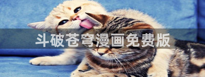 禁漫天堂日漫