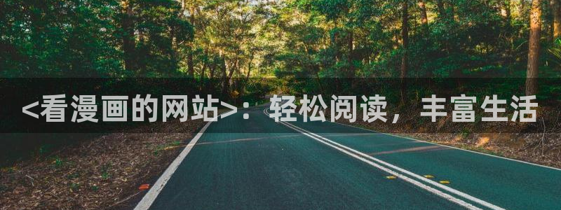禁漫天堂91