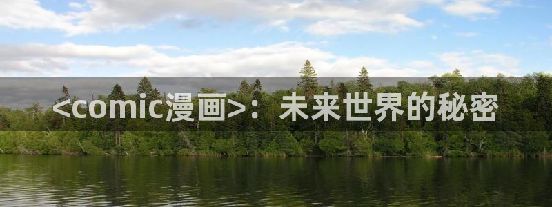 禁漫天堂网站进入