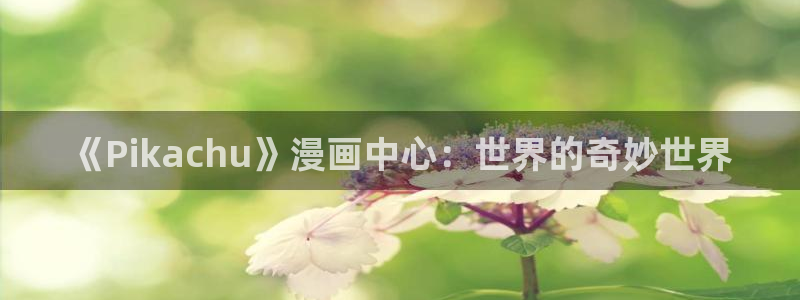 51禁漫在线