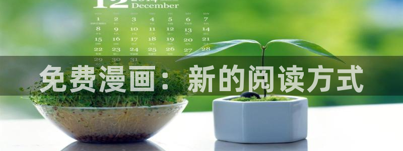 禁漫天堂官方