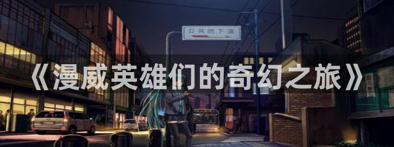 禁漫天堂传送门