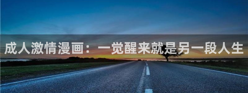 禁漫天堂二