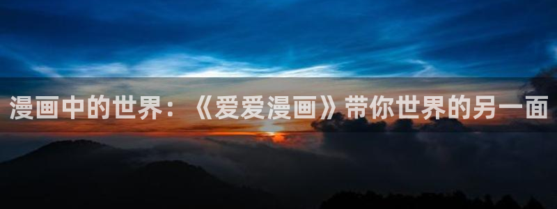 禁漫天堂怎么卸载